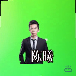 陈曦