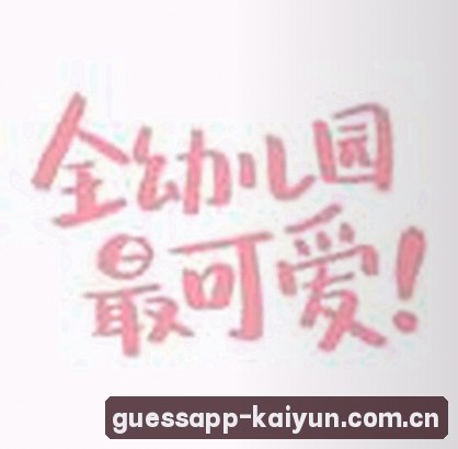 阿杰