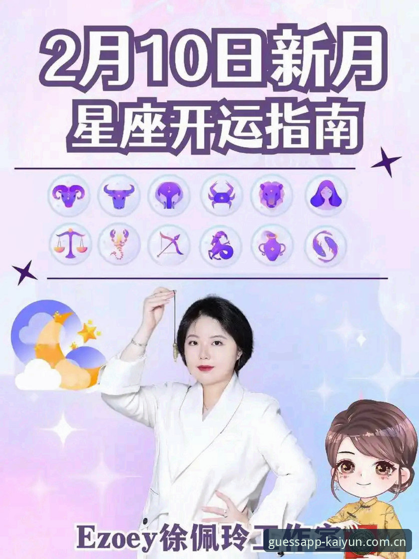 kaiyun竞猜平台实时数据同步完整指南：从入门到精通
