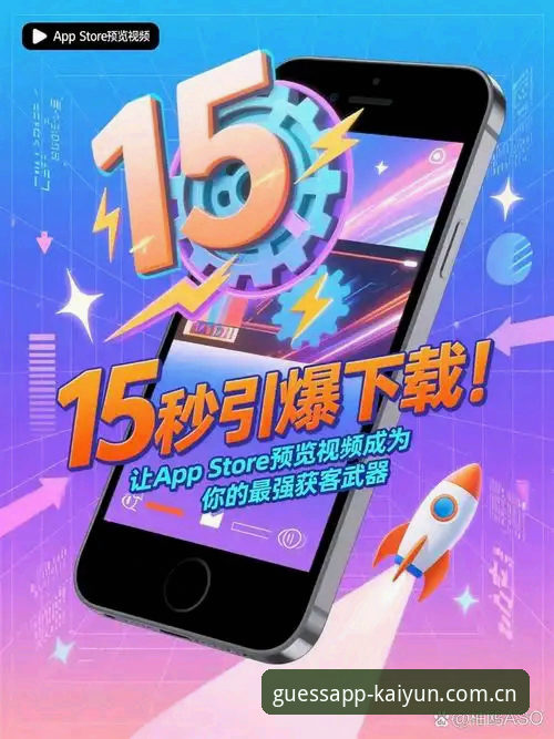 KAIYUN竞猜平台最新动态：v2.1.0版本发布，官方正版入口全面升级