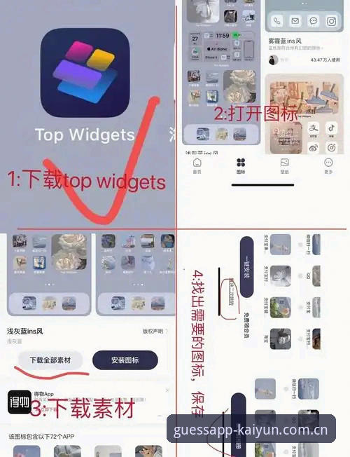KAIYUN使用教程安卓版详解：从下载到投注的全流程指南