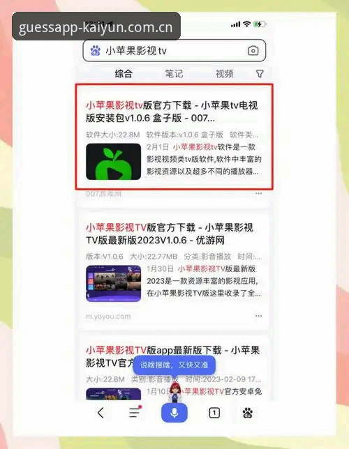 KAIYUN官网入口地址安卓版 KAIYUN官网入口地址安卓版下载安装教程:手把手教你玩转手机体育竞猜