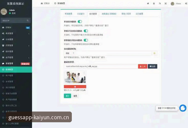KAIYUN客户端下载深度评测：v2.1.0版本实测，手机体育竞猜究竟值不值得装？